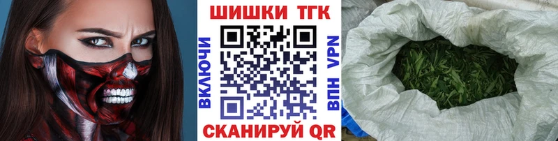 Купить закладку Искитим COCAIN  Меф мяу мяу  ГАШИШ  Каннабис 