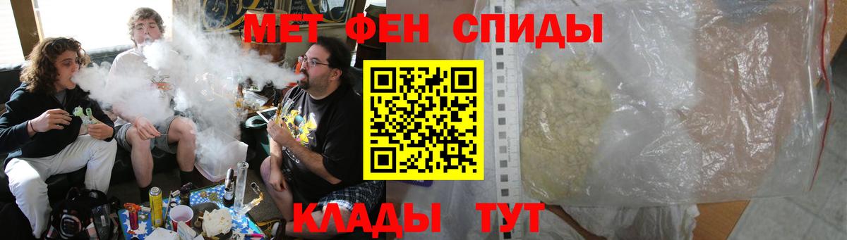АМФ Premium Искитим