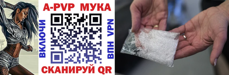 Alfa_PVP кристаллы  Искитим 