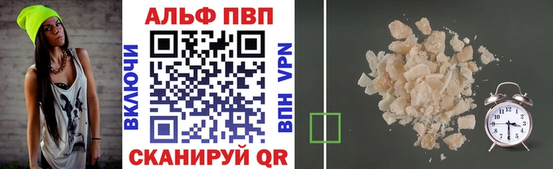A PVP крисы CK Искитим