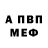 Кетамин VHQ krivenkop