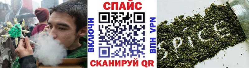 Бутират бутик Искитим