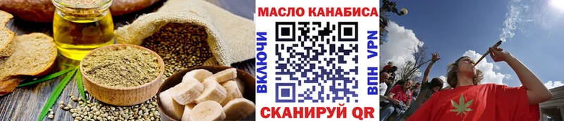 наркота  Искитим  Печенье с ТГК конопля 