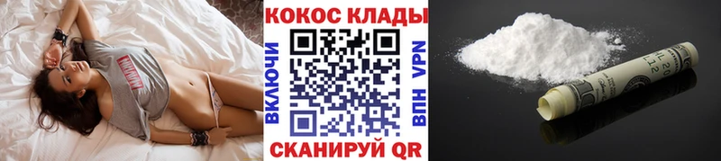 Cocaine 97% Искитим