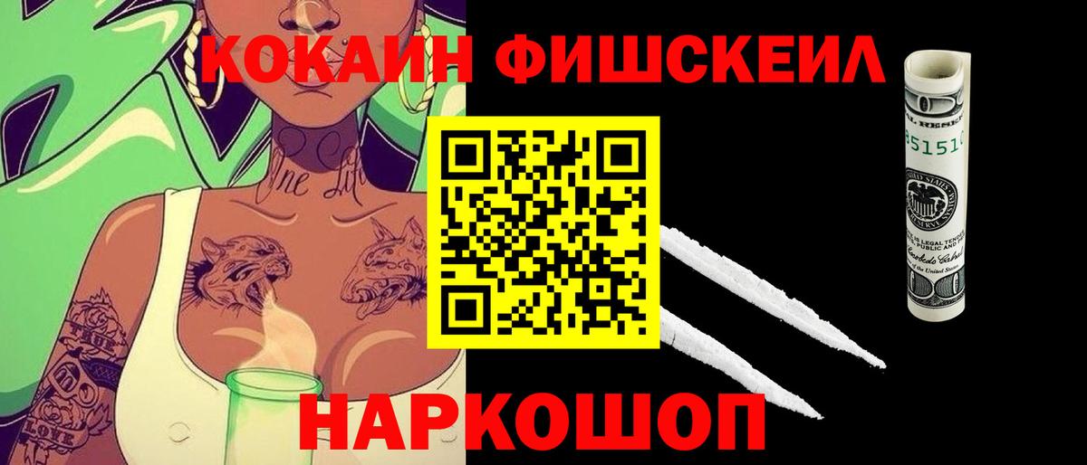 COCAIN  COCAIN 99%  Искитим  Вход с VPN  COCAIN VHQ 