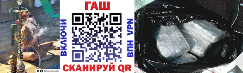 ГАШИШ 40% ТГК  Искитим 