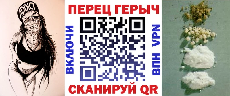 Героин Heroin  kraken онион  Искитим 