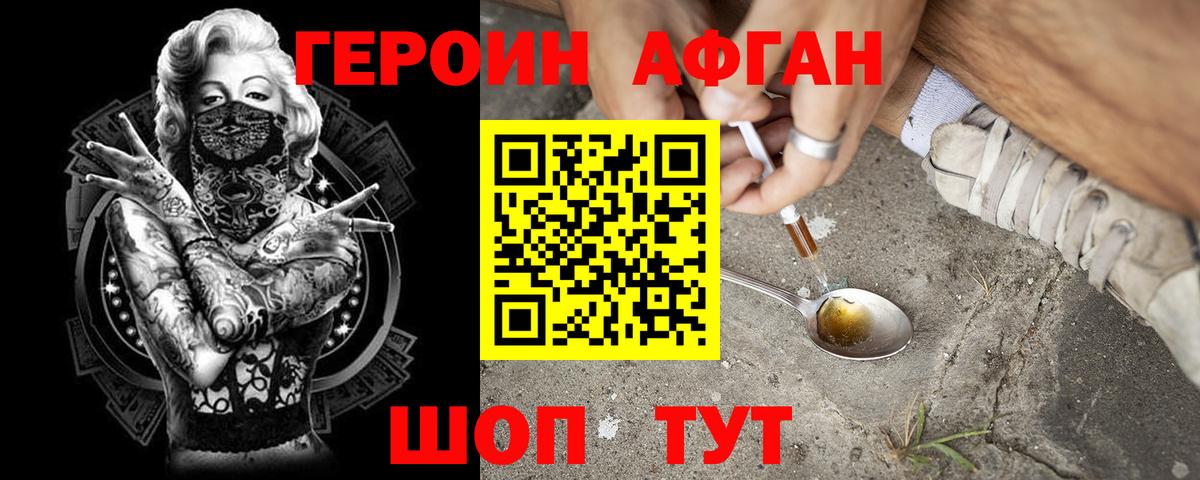 Мефедрон Искитим
