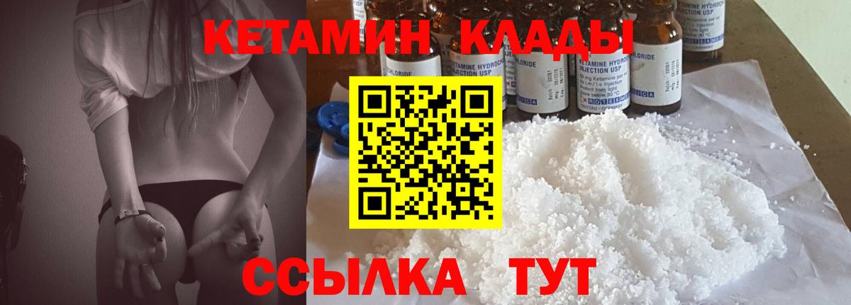 Метадон  КОКАИН  Канабис  Вход с VPN  МЕФ   Гашиш  APVP СОЛЬ кристаллы  МДМА  ГАШИШ  Искитим  Мефедрон 
