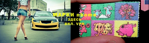 меф Сафоново