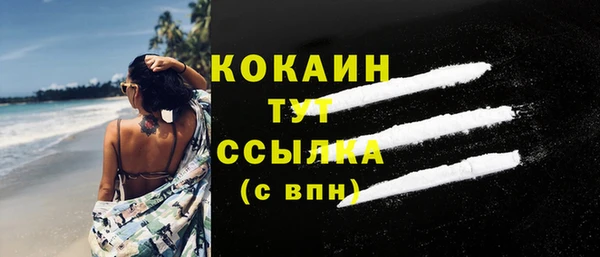 spice Абдулино