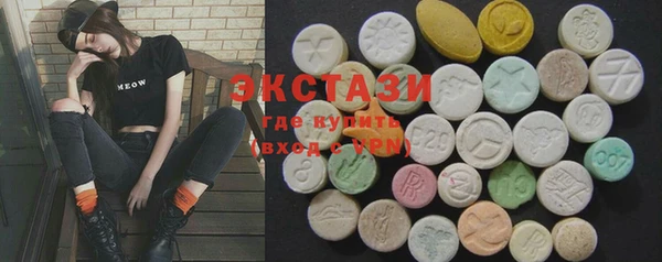 кокаин Абаза