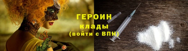 кокаин Абаза