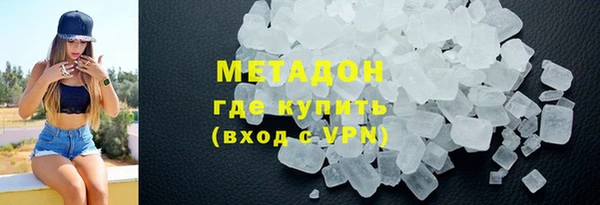 spice Абдулино