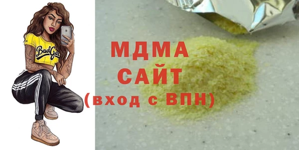 кокаин Абаза