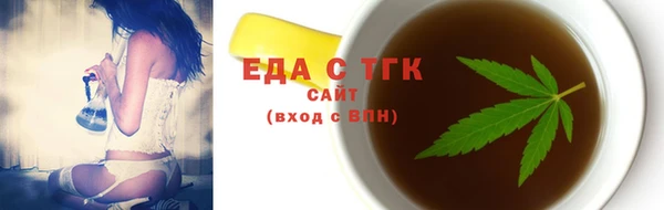 ешки Абинск
