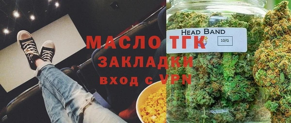 spice Абдулино