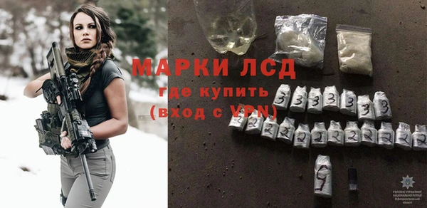 марки lsd Алзамай