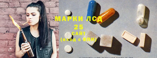 марки lsd Алзамай