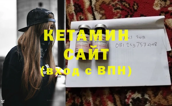 ешки Абинск