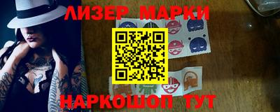 гашишное масло Пенза