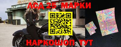 apvp Партизанск