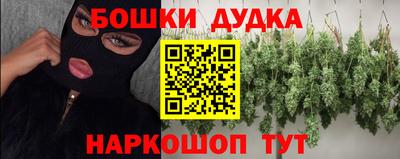 гашишное масло Пенза