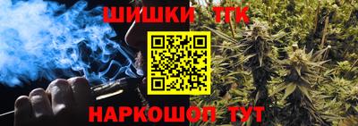 гашишное масло Пенза