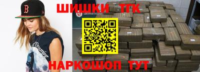 круглые Бердск