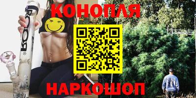 гашишное масло Пенза