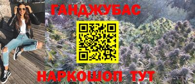 гашишное масло Пенза