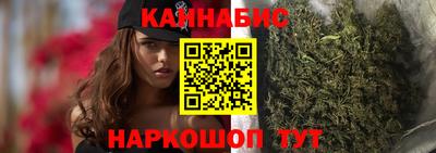 гашишное масло Пенза