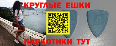 гашишное масло Пенза