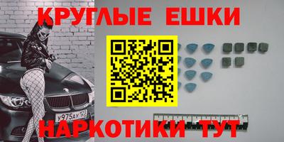 гашишное масло Пенза
