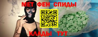 скорость Первоуральск