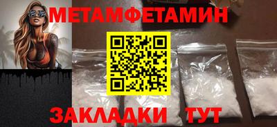 скорость Первоуральск