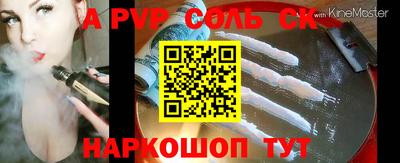 СК Белореченск