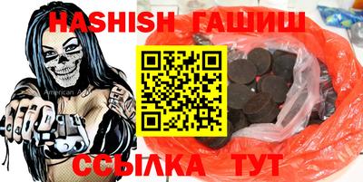 гашишное масло Пенза