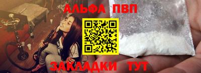 apvp Партизанск