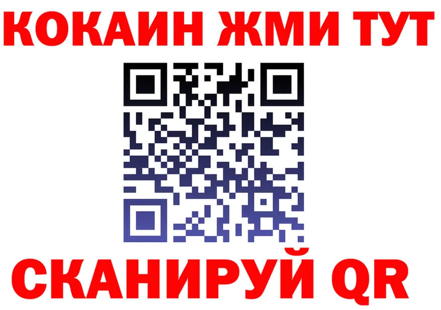 ГАШИШ Ice-O-Lator зеркало shop OMG Искитим