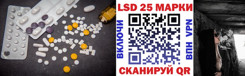 LSD-25 экстази кислота  kraken зеркало  Искитим 