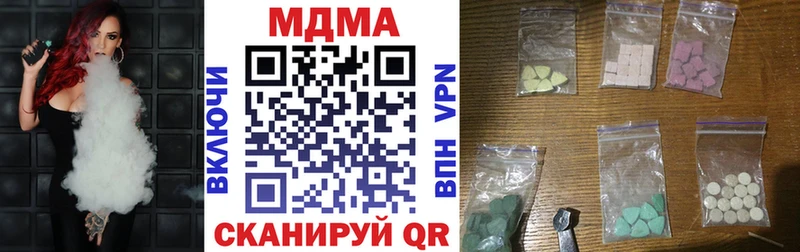 MDMA Molly  цены   Искитим 