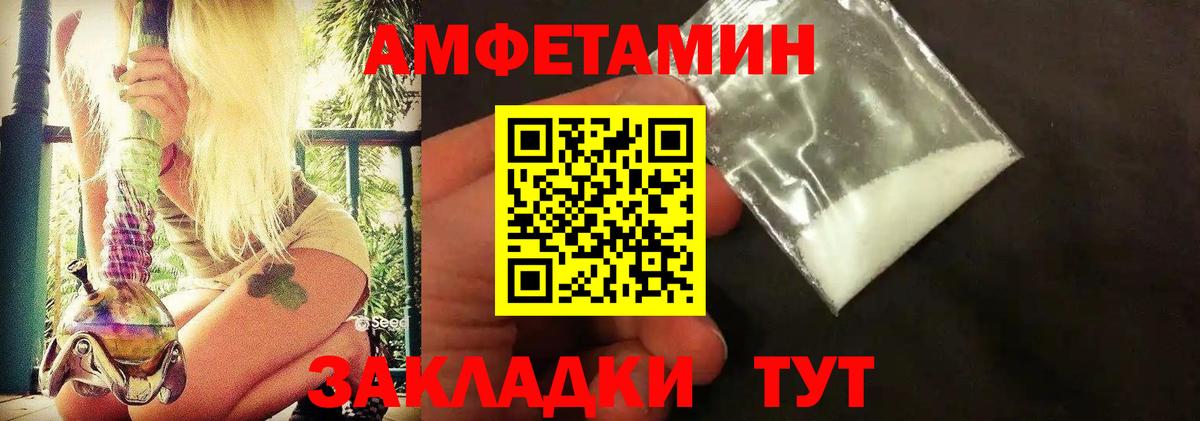 Искитим  Первитин винт  Вход с VPN  Первитин винт 