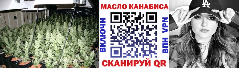 Дистиллят ТГК вейп  Искитим 