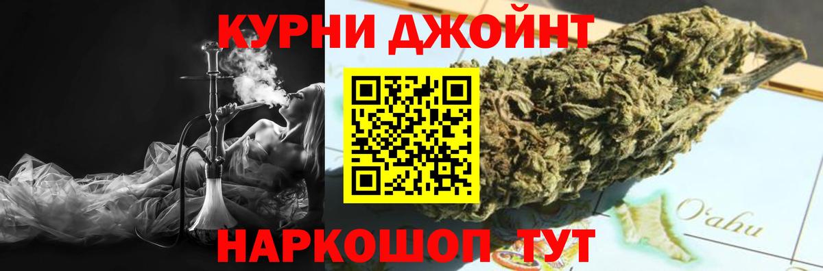 Конопля план  Канабис марихуана  Марихуана семена  Искитим  Вход с VPN 